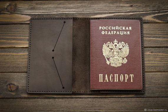 прописка в Александрове